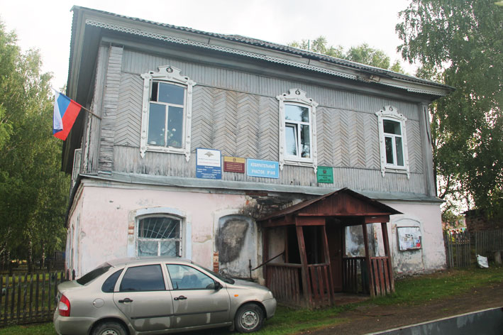 Висимо-Уткинск